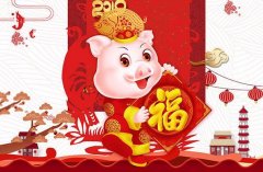 新春佳節，吉祥如意